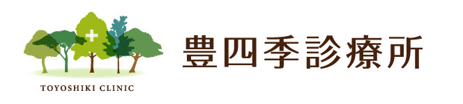 院長紹介｜柏 豊四季台 内科 小児科 消化器内科 豊四季診療所